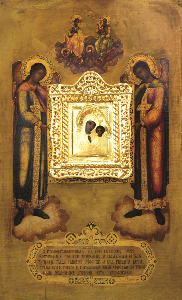 Икона Пресвятой Богородицы «Казанская» с предстоящими ангелами.