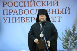 фото: Российский Православный Университет