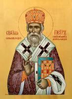 Зимонич, священномученик, митрополит Дабробоснийский 