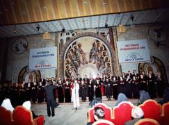 Визит Святейшего Патриарха Сербского Павла (14-16 ноября 2004 года)