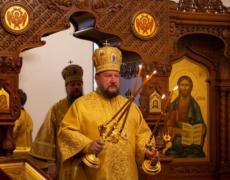 Российский православный университет чтит своего небесного покровителя - апостола Иоанна Богослова 