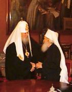 Встреча Святейшего Патриарха Московского и всея Руси Алексия II и Святейшего Патриарха Сербского Павла (21 января 2002 года)