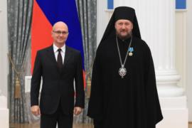 Орден Дружбы вручили епископу Моравичскому Антонию в Кремле