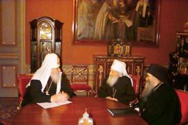Встреча Святейшего Патриарха Московского и всея Руси Алексия II и Святейшего Патриарха Сербского Павла (21 января 2002 года)
