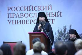 фото: Российский православный университет