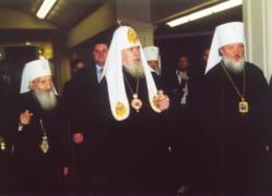 Святейший Патриарх Сербский Павел посетил Русскую Православную Церковь (20 января 2002 года)